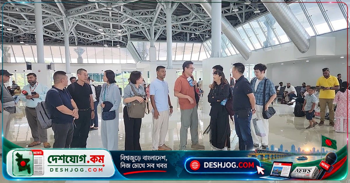 কক্সবাজার বিমানবন্দরে উদ্ভাবনী ঝিনুক আকৃতির টার্মিনাল চালু, একসাথে ৫০০ যাত্রী পরিচালনা ক্ষমতা