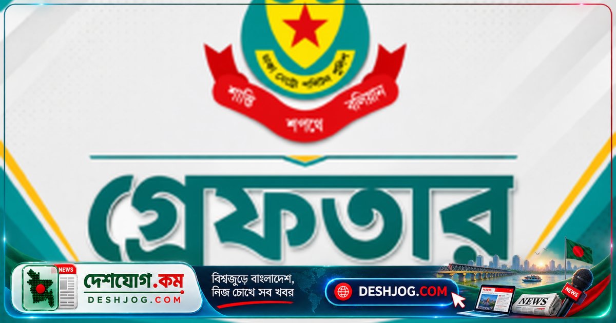 ঢাকার কলাবাগানে ককটেল বিস্ফোরণে আতঙ্ক সৃষ্টি: চারজনকে গ্রেফতার, উদ্ধার ১৩টি ককটেল
