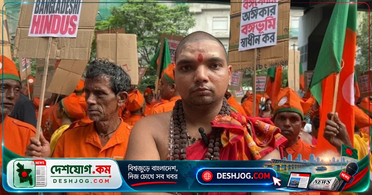কলকাতায় হিন্দুত্ববাদী সংগঠন ‘বঙ্গসেনা’-এর বিক্ষোভে পুলিশের কঠোর নিরাপত্তা: বাংলাদেশ উপহাইকমিশন ঘেরাও ব্যর্থ