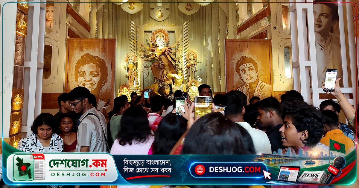 কলকাতা দুর্গাপূজা দুর্ঘটনার পর মহা অষ্টমীতে বাঙালি হিন্দুদের উৎসবের আবর্তন