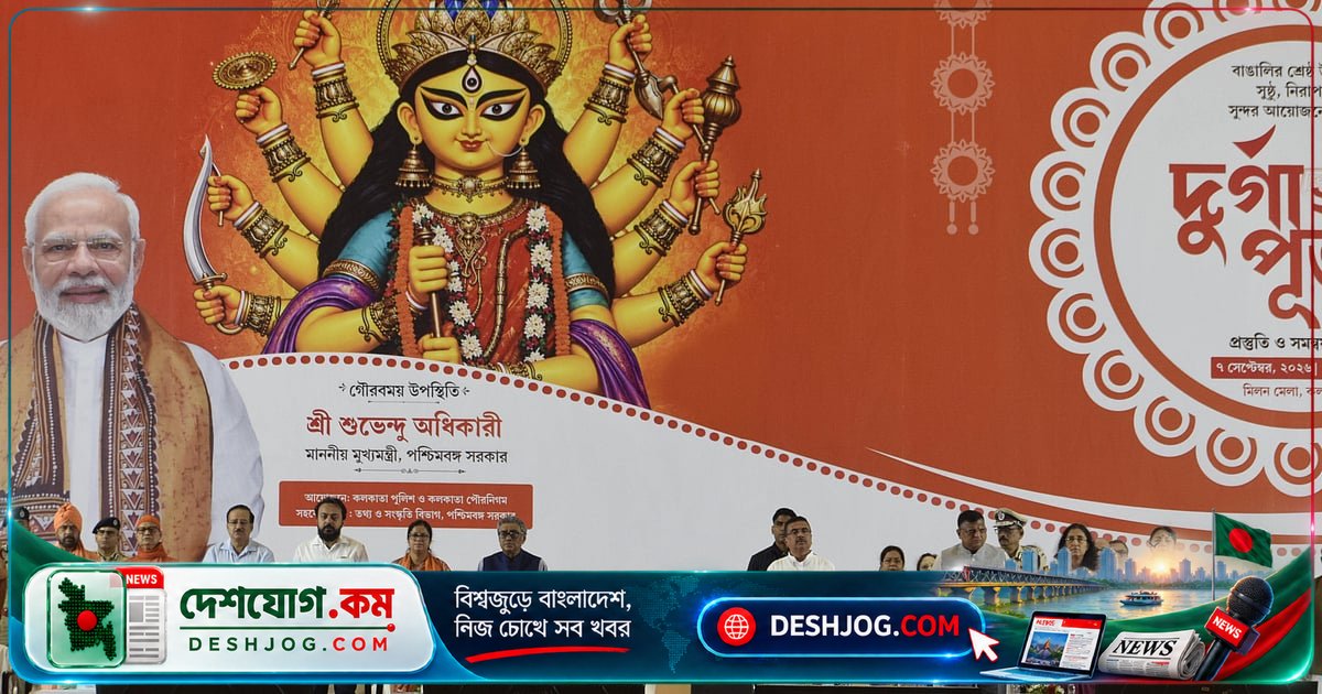 কলকাতার ঐতিহ্যবাহী পূজা কার্নিভাল বাতিল: শুভেন্দু অধিকারী ঘোষণা করেন নতুন নিয়মাবলী