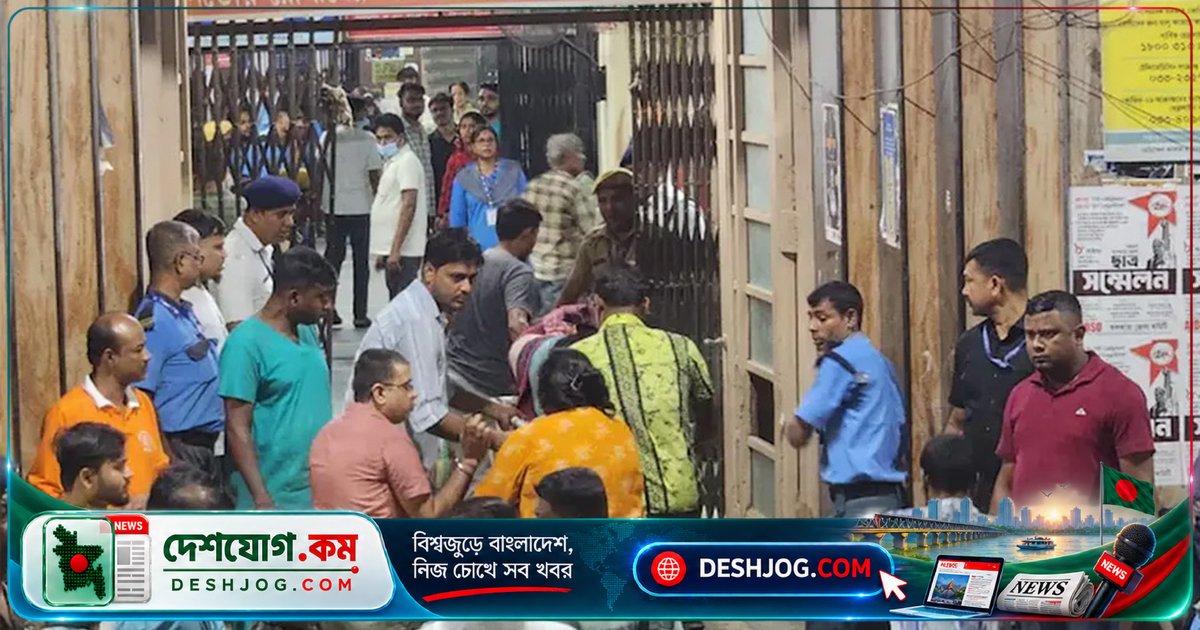 কলকাতার দুর্গাপূজা প্যান্ডেলে পদদলনে ১৭ জনের মৃত্যু, ১৩ নারীসহ ৩৫ জন আহত