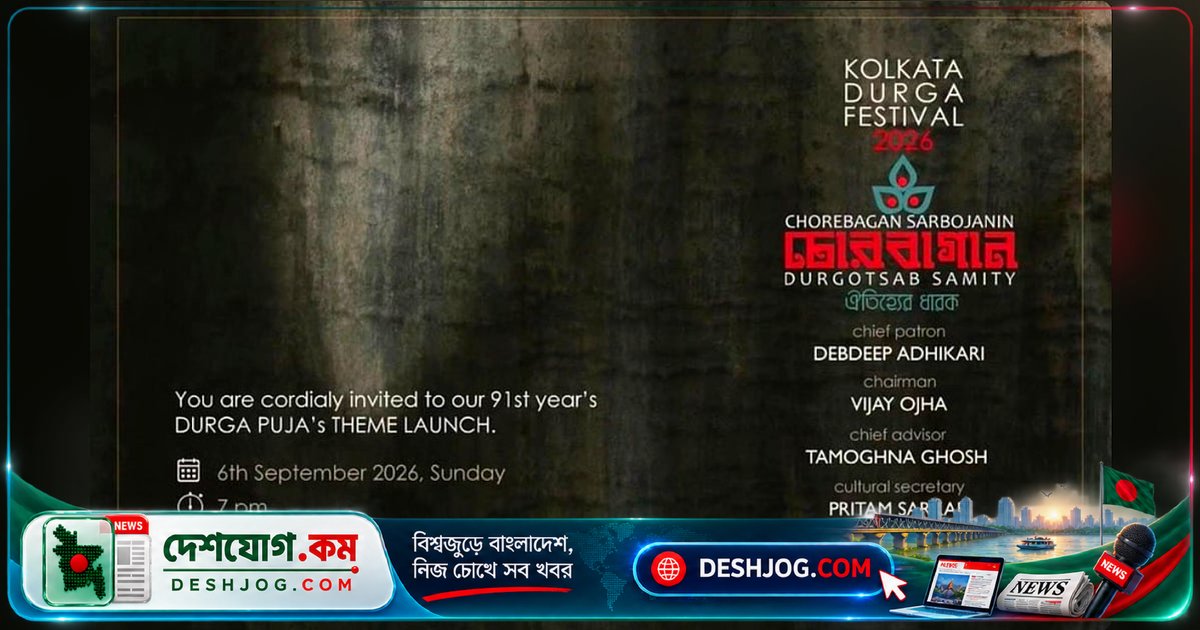 কলকাতার দুর্গোৎসব মণ্ডপে ১৯ মৃত্যুর পর মুখ্যমন্ত্রীর ভাতিজা ও বিজেপি নেতাদের বিরুদ্ধে তৃণমূলের তীব্র প্রশ্ন