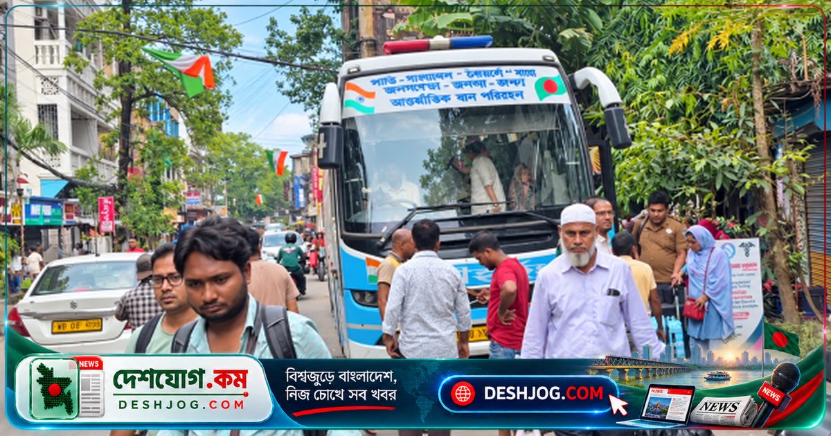 কলকাতার ফ্রি স্কুল স্ট্রিটের অগ্নিকাণ্ডের এক মাস পরও বন্ধ হোটেলে পড়েছেন বাংলাদেশি পর্যটকদের ভোগান্তি