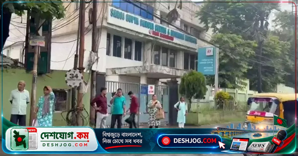 কলকাতার হাসপাতালগুলো বাংলাদেশে রোগী-সহায়তা দল পাঠাচ্ছে: নিরাপত্তা নিশ্চিত করতে নতুন উদ্যোগ