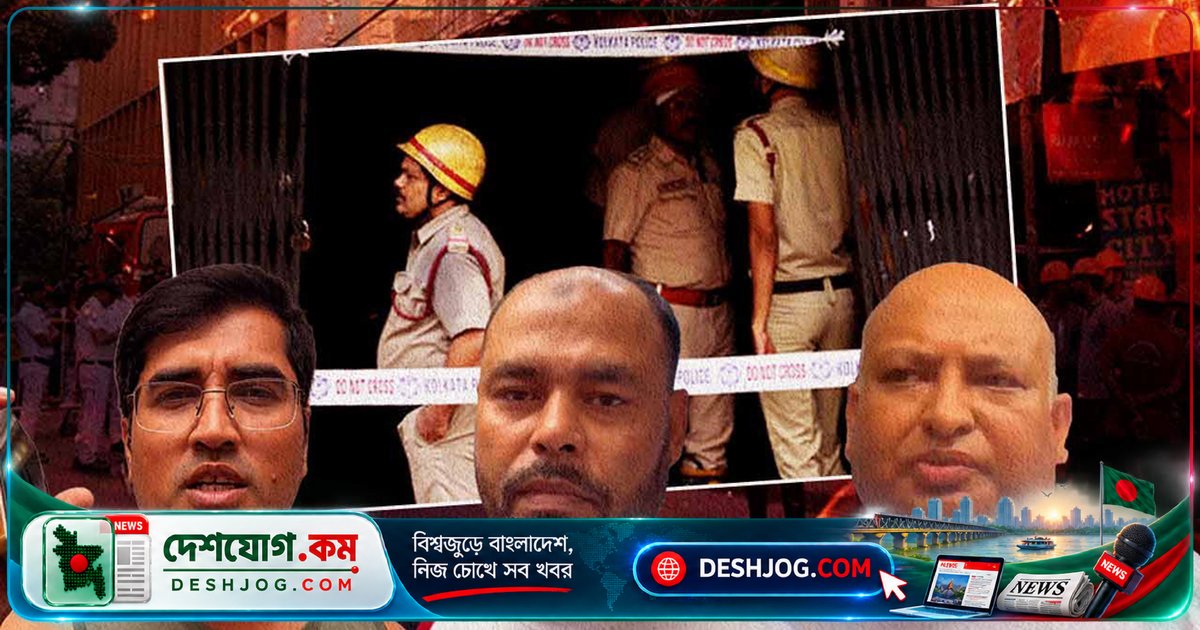কলকাতার নিউ মার্কেট এলাকায় ভয়াবহ অগ্নিকাণ্ডে ৯ জনের মৃত্যু, অধিকাংশই বাংলাদেশি