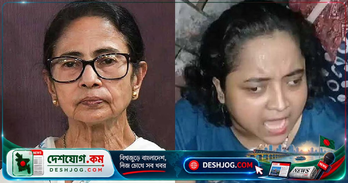 কলকাতায় মমতা বন্দ্যোপাধ্যায়ের ওপর ছুরি হামলা চেষ্টার পিছনে ষড়যন্ত্রের সন্দেহ: আটক নারীকে মাদকাসক্ত বলে দাবি