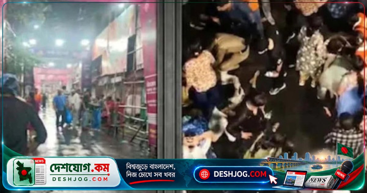 কলকাতার পূজামণ্ডপে ভয়াবহ পদদলিত: ১৯ নিহত, ৩৫ আহত হাসপাতালে ভর্তি