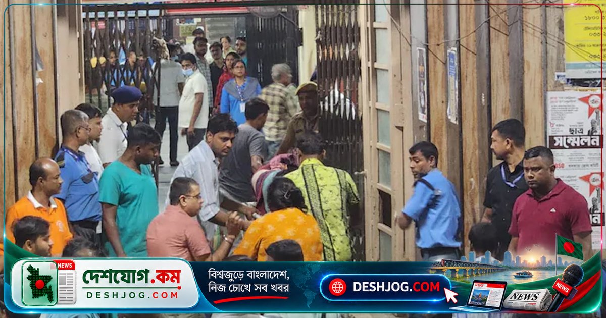 উত্তর কলকাতার পূজামণ্ডপে পদদলনে নিহত ১৭, আহত ৩৫+; বন্ধ ঘোষণা করা মণ্ডপ