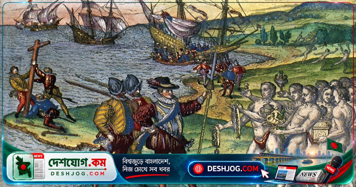 কলম্বাসের ঐতিহাসিক ভুল থেকে কী শিখলো বিশ্ব? আজও বিতর্কিত সেই দিনের গল্প