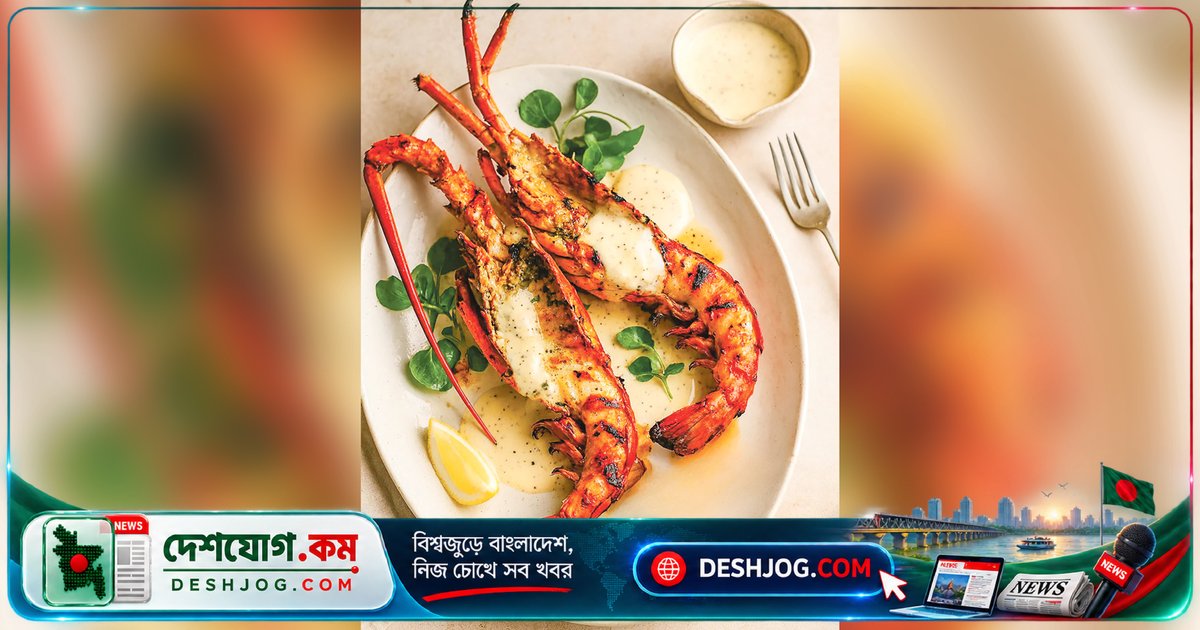 ভ্যানিলা দিয়ে তৈরি রাজকীয় সামুদ্রিক খাবার: কোমোরোসের ল্যাঙ্গোস্তে আ লা ভ্যানিলের গোপন রসায়ন