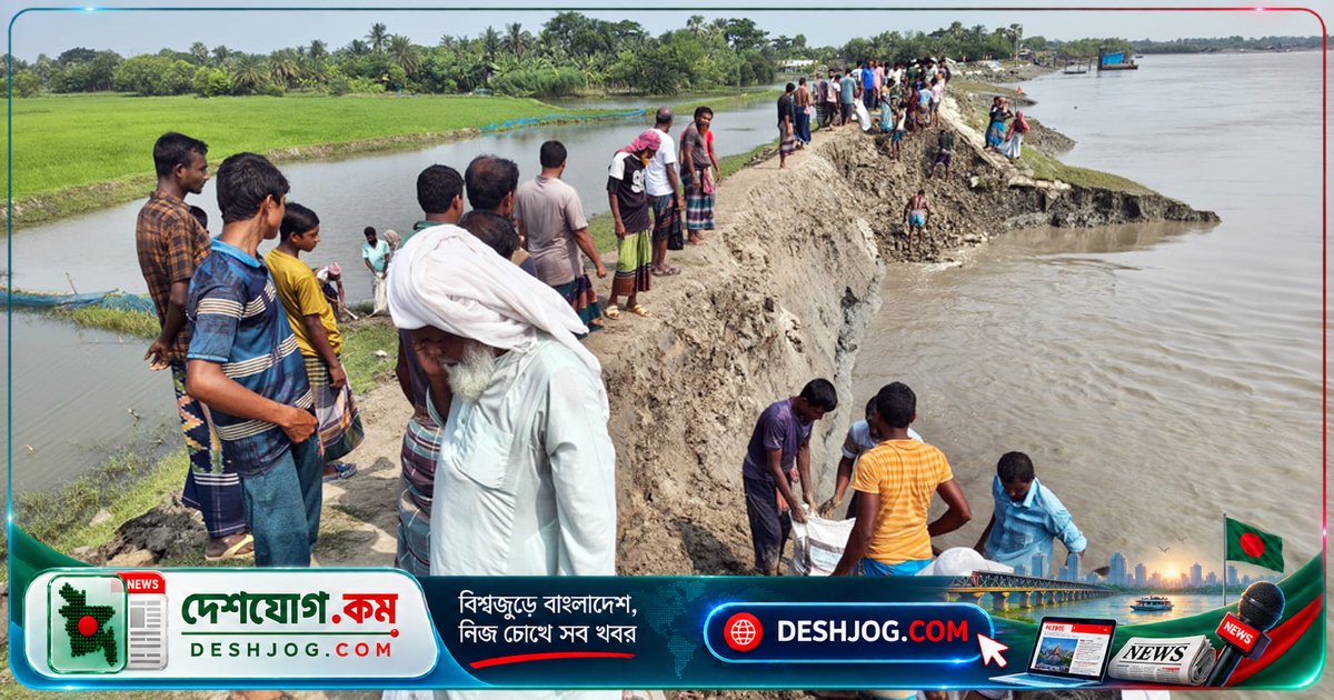 কপোতাক্ষ নদীর বেড়িবাঁধে ৬০ মিটার ধস: স্থানীয়রা জরুরি সংস্কার শুরু, প্লাবন আশঙ্কা ১২ গ্রামে
