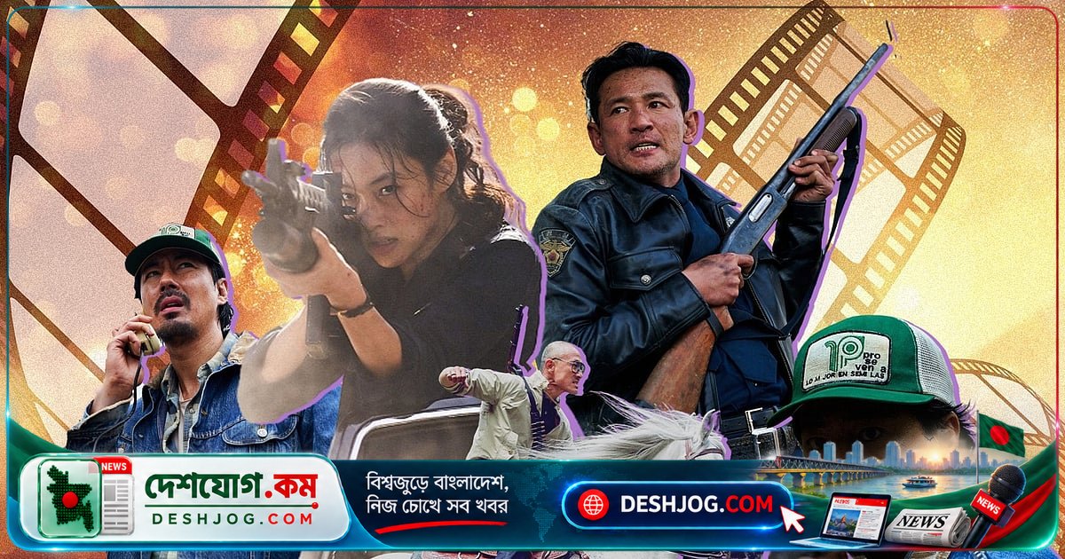 দানবের আক্রমণে শহর ধ্বংস: কোরীয় সায়েন্স ফিকশন থ্রিলার ‘হোপ’-এর অদ্ভুত সফর
