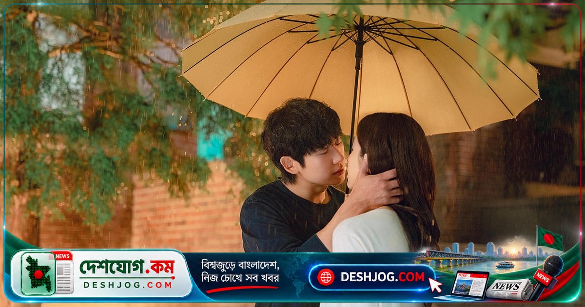 বিতর্কের মধ্যেই বিশ্বজয়ের রেকর্ড গড়ল কোরিয়ান সিরিজ ‘আওয়ার স্টিকি লাভ’