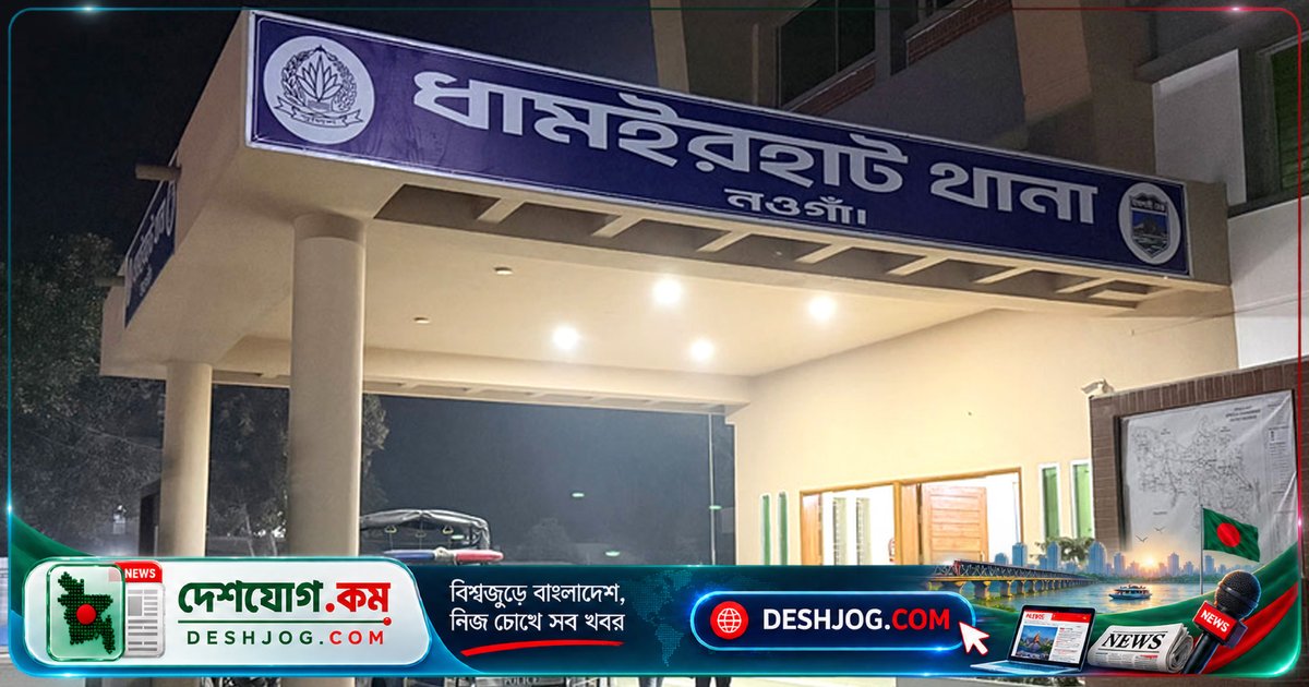 করলা গাছ খাওয়ায় ছাগলের জেরে ছুরিকাঘাতে নিহত কৃষক, পরিবারের ৪ জন আহত