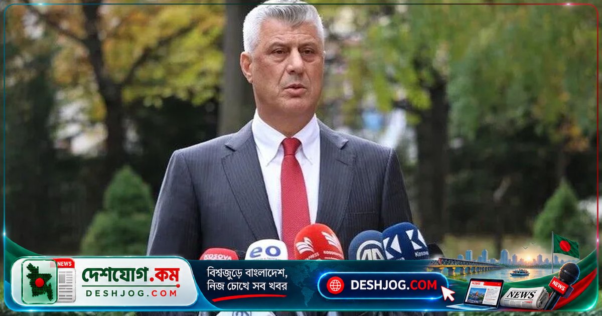 কসোভোর সাবেক প্রেসিডেন্ট হাশিম থাচিকে যুদ্ধাপরাধে ২৫ বছর কারাদণ্ড: বিচারকদের রায়