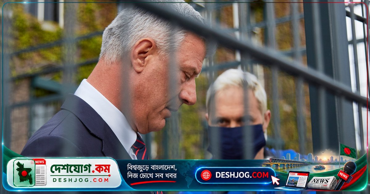 কসোভো প্রেসিডেন্ট হাশিম থাচিকে যুদ্ধাপরাধে ২৫ বছর কারাদণ্ড: আদালতের রায়