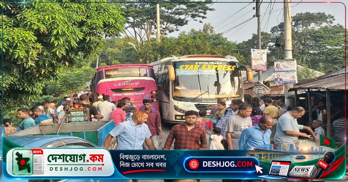 গোপালগঞ্জের কোটালীপাড়া সড়ক: সকালের বাজার যানজটে পরিণত করেছে বাসিন্দাদের জীবন কষ্টকর