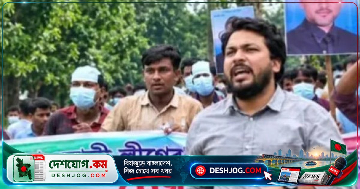 কোটচাঁদপুরে নিষিদ্ধ ছাত্রলীগ মিছিলে শেখ হাসিনা প্রধান আসামি, পুলিশ দায়ের মামলা ও গ্রেপ্তার ৫ জন