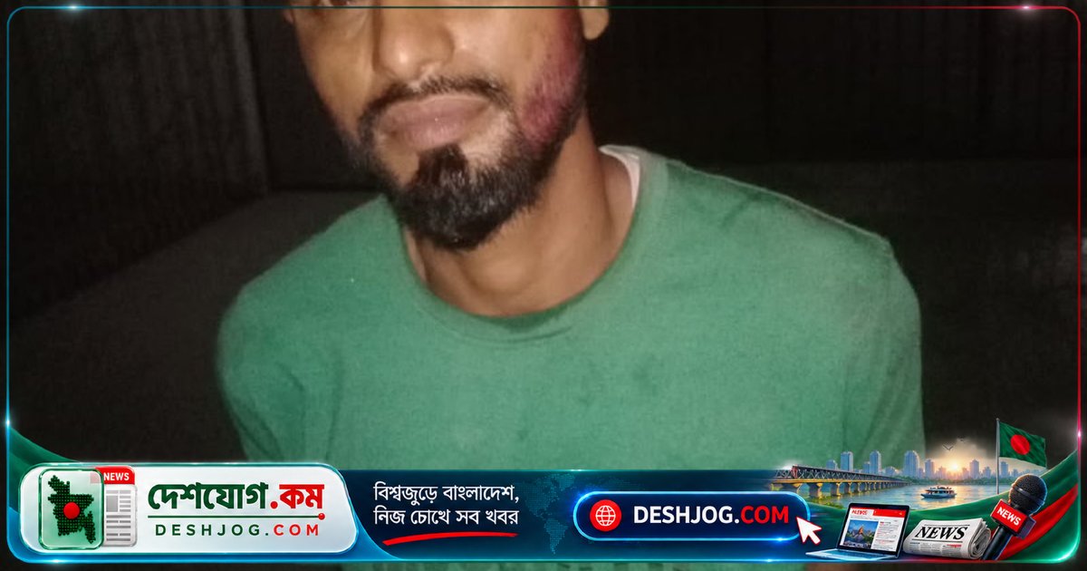 কটিয়াদীতে ১৮টি মামলায় আসামি সাজন ঘোষের গ্রেপ্তারি: পুলিশের বিশেষ অভিযানে ধরা পড়েন ৩২ বছর বয়সী