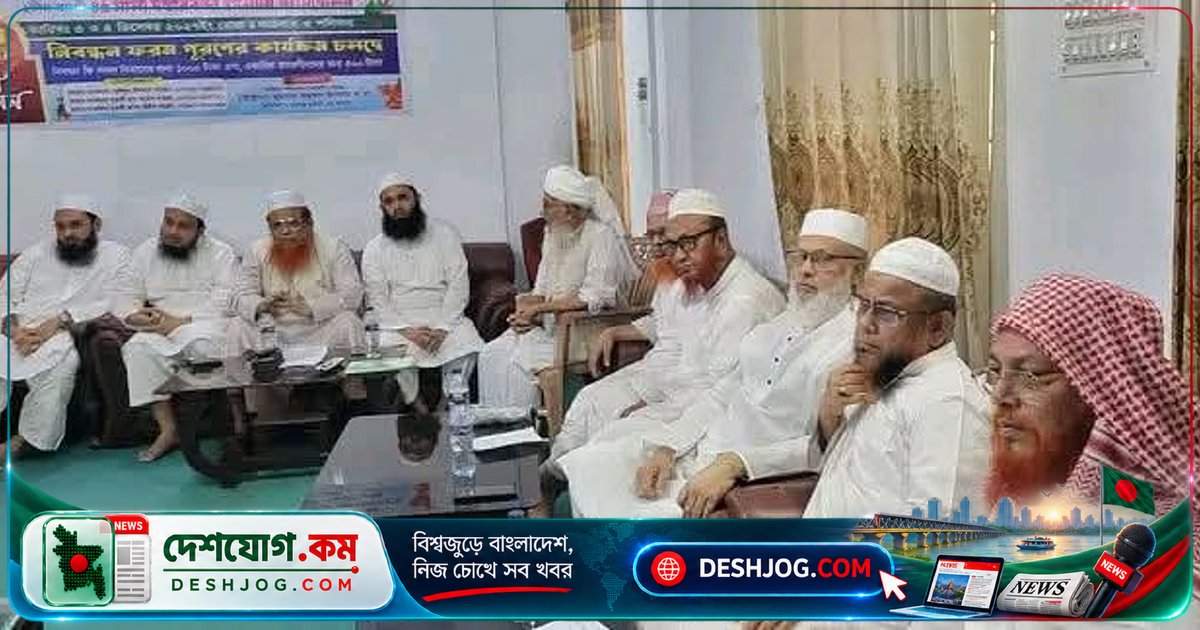 কওমি ঘরানার সাত দলের ঐক্য: স্থানীয় নির্বাচনে জোটবদ্ধ অংশগ্রহণের আলোচনা চলছে
