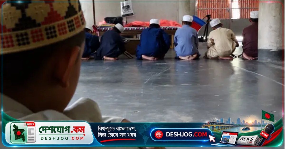 কওমি মাদ্রাসায় ছেলেশিশুদের যৌন নির্যাতন: পরিবার কীভাবে শিকার হয় এবং কেন বিচার পায় না?