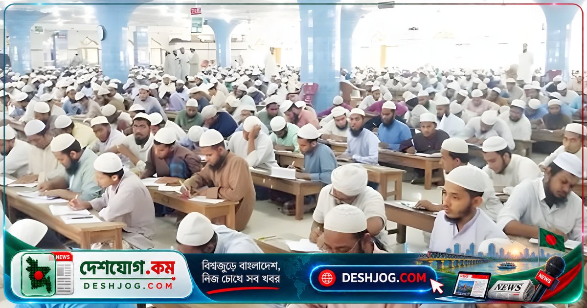 কওমি মাদ্রাসার দাওরায়ে হাদিস পরীক্ষার ফি জমা শুরু: ২১ জানুয়ারি থেকে শুরু হবে পরীক্ষা