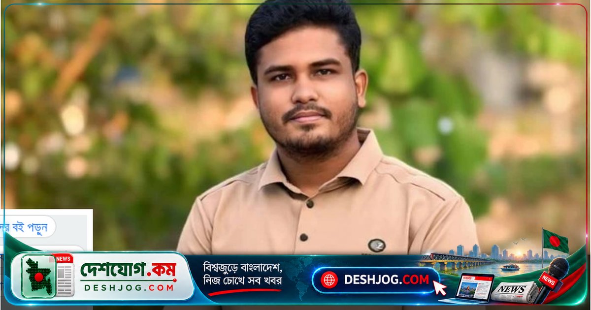 কক্সবাজারে ছাত্রদল নেতা জিসানকে অপহরণ করে হত্যা, লাশ উদ্ধার পুলিশ