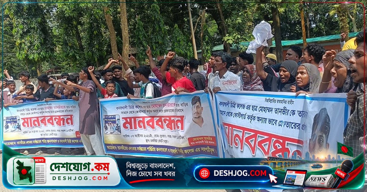 কক্সবাজারের মাতামুহুরীতে অস্ত্রের অভিযোগে তিনজনকে কোস্ট গার্ডের হাতে ধরে নিয়ে যাওয়া: পরিবার ও স্থানীয়দের প্রতিবাদ ও মুক্তির দাবি