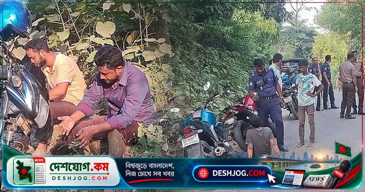 কক্সবাজারের পাহাড়ি সড়কে সশস্ত্র ডাকাতরা শতাধিক যাত্রীকে জিম্মি করে লুটপাট চালায়, পুলিশ আটক করতে ব্যর্থ
