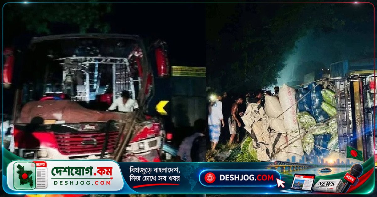 কক্সবাজারের মহাসড়ক সংঘর্ষে দুজন যাত্রী নিহত, পুলিশ তদন্তে নিযুক্ত