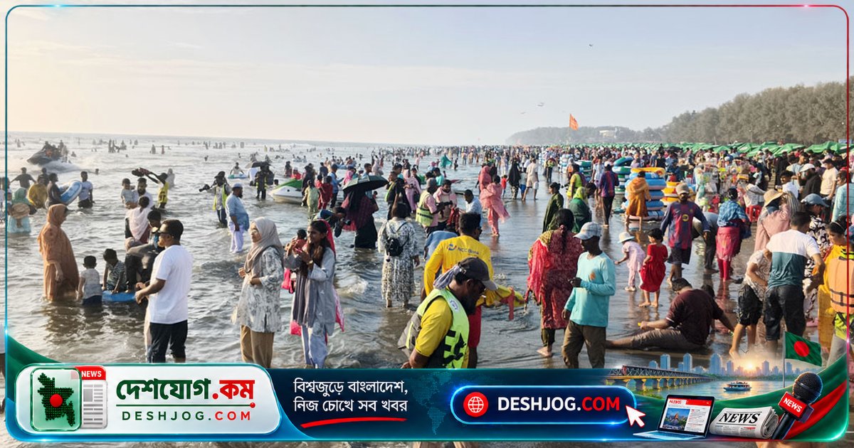 কক্সবাজার সৈকতে গোসলে নেমে ৩ পর্যটক মৃত, দুজন নিহত ও একজনের নিখোঁজ পরিচয় শনাক্ত