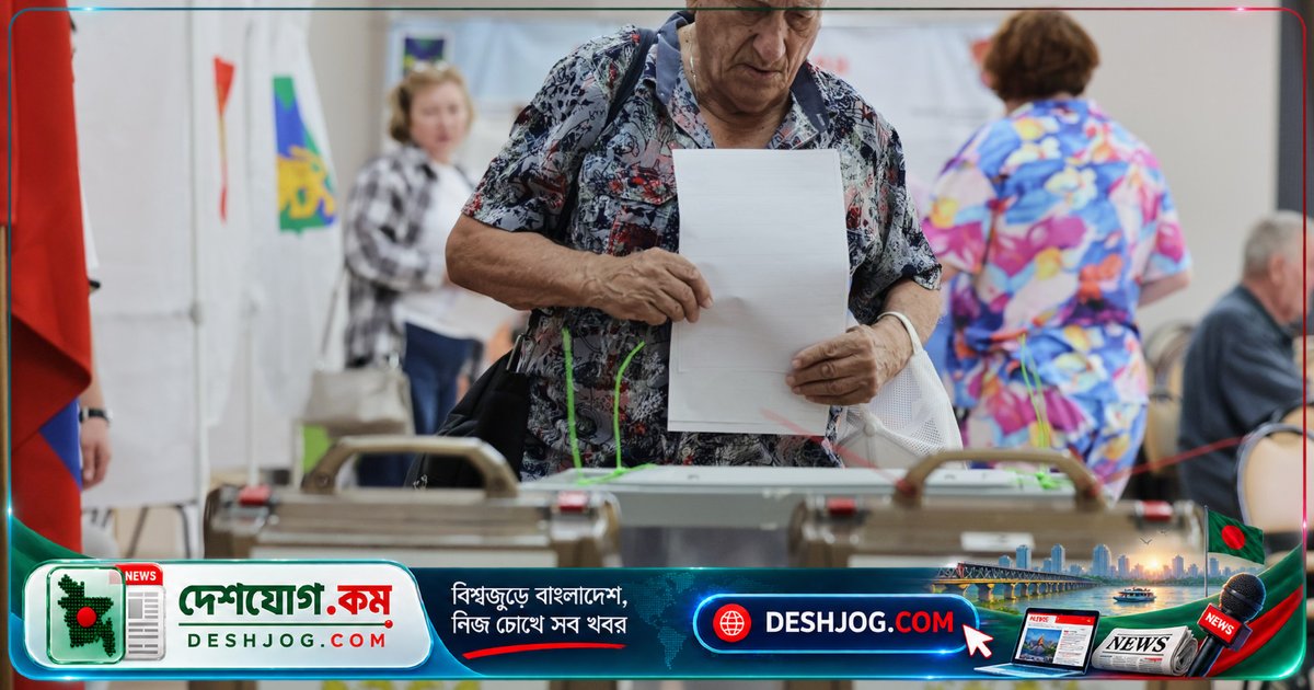 রাশিয়ার নির্বাচনে 'নিয়ন্ত্রিত বিরোধী দল'কে ভয় করে ক্রিমলিন: কেন সেখানে কোনো প্রতিবাদী ভোটের সুযোগ নেই?