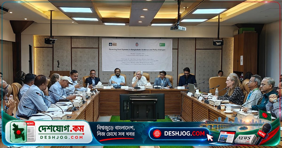 গ্রামীণ ঋণে কৃষি খাতের অংশ কমে ৯ শতাংশ: কৃষকদের ঋণ চাপ ও সুদ বৃদ্ধির চ্যালেঞ্জ