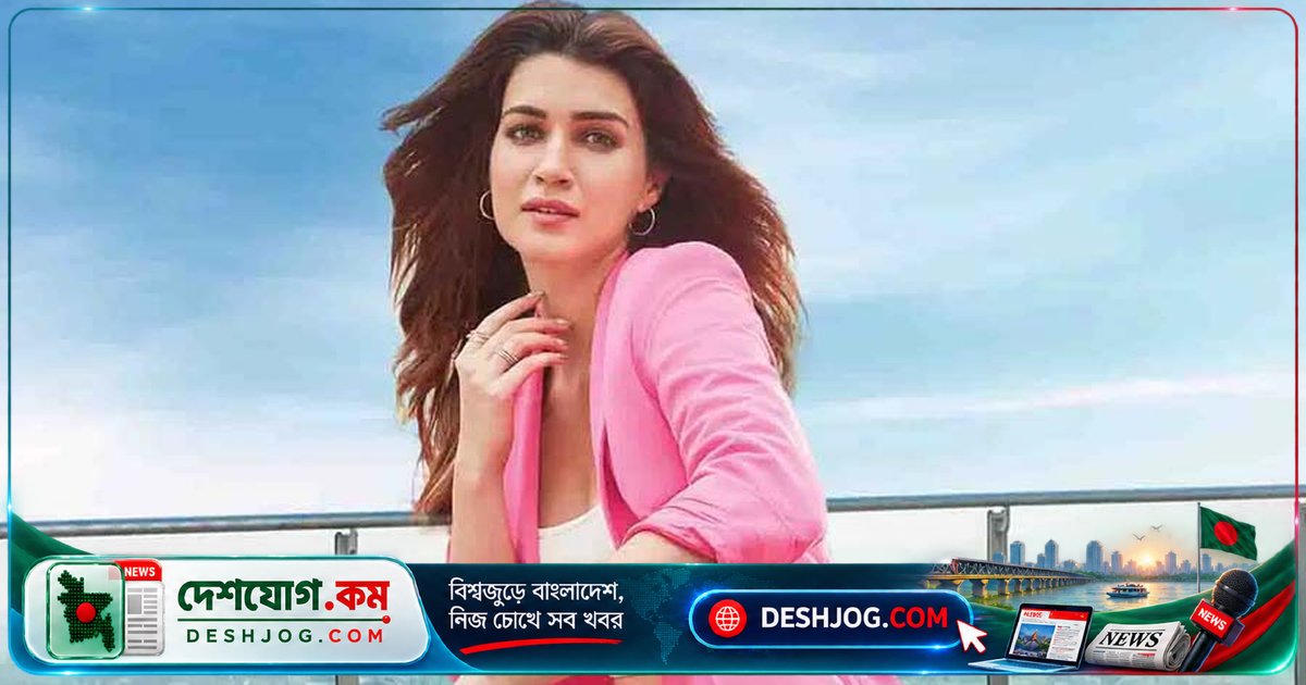 কৃতি স্যানন: পিতৃতন্ত্রের বিরুদ্ধে লড়াই নারী-পুরুষের নয়, মানসিকতার লড়াই