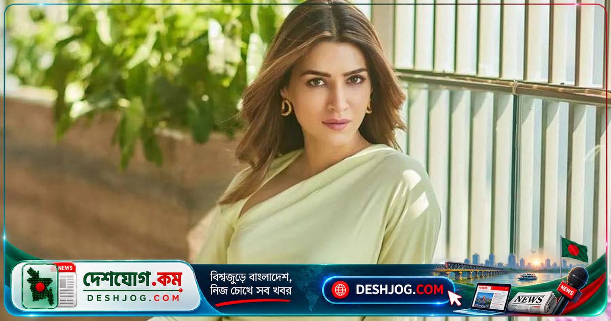 বলিউড অভিনেত্রী কৃতি: এআই অপব্যবহারের ঝুঁকি মোকাবিলায় আইনি ব্যবস্থা জরুরি