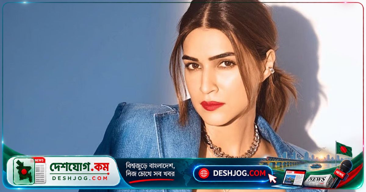 বিজ্ঞাপন বিতর্কে পরিবারকে নোংরা ভাষায় আক্রমণ: কৃতি শ্যানন কী বললেন?