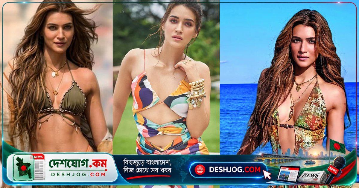 কৃতি শ্যাননের ব্যক্তিগত ছবি ও পরিচয় ব্যবহারে আইনি মামলা দিল্লি হাইকোর্টে: কৃত্রিম বুদ্ধিমত্তা ও ডিপফেকের বিরুদ্ধে সুরক্ষা চাওয়া