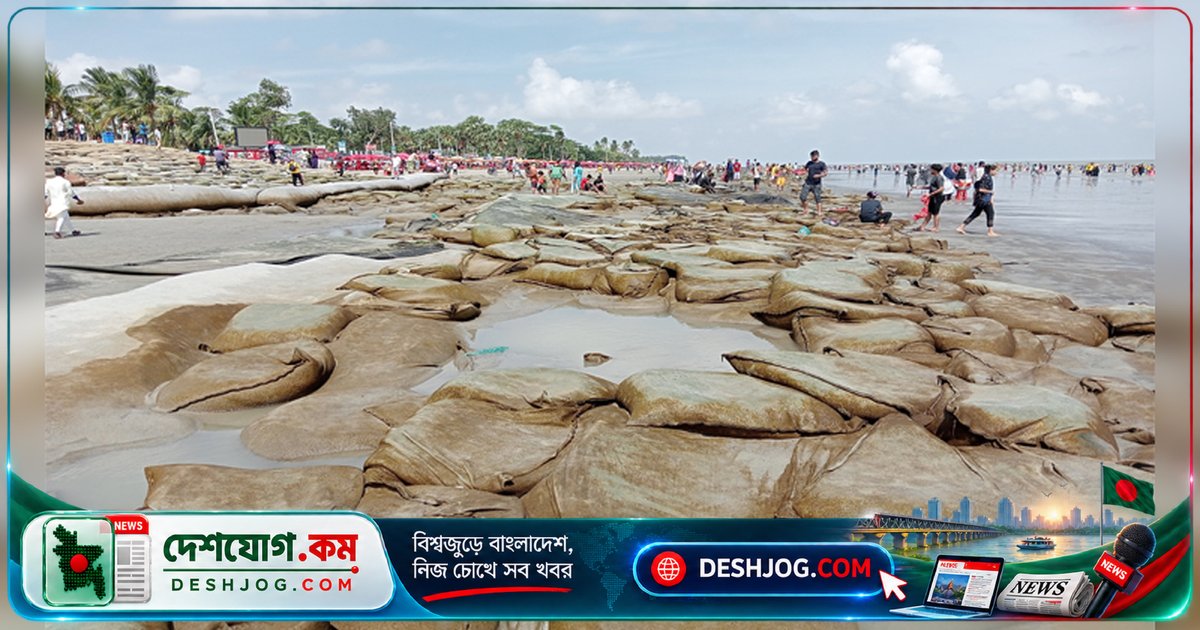 কুয়াকাটার উন্নয়ন প্রকল্পে সরকারি খাসজমি হারিয়ে গেলে ভবিষ্যতে থমকে যাবে পর্যটন শহর