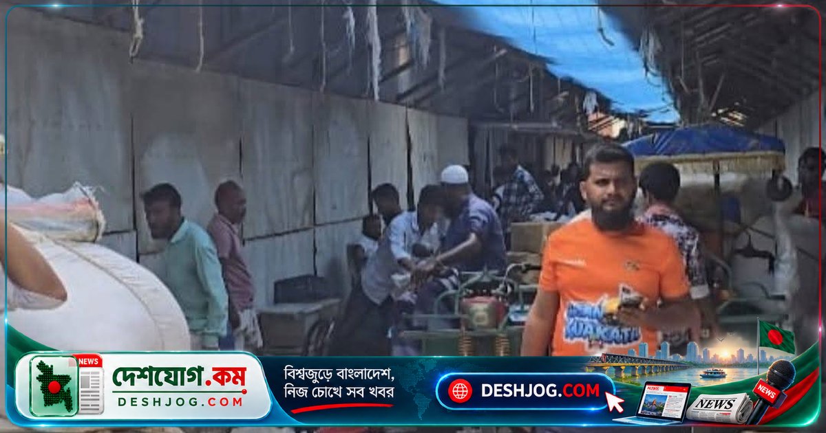 কুয়াকাটার জিরো পয়েন্টে জমির বিরোধে ২০ দোকান বন্ধ, বিএনপি নেতাকর্মীদের বিরুদ্ধে ব্যবসায়ীদের অভিযোগ