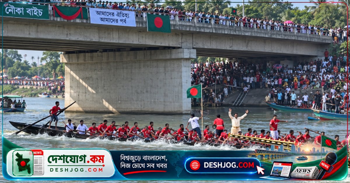কুমার নদে এক যুগ পর ফরিদপুরের বাঁধভাঙা নৌকাবাইচে ভিড়ের উৎসব