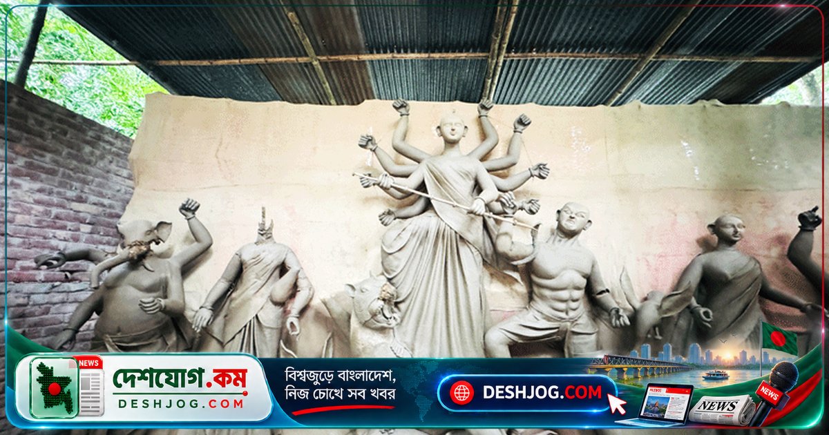 কুমারখালীতে রাতের অন্ধকারে দুর্গাপূজার প্রতিমা ভাঙচুর: পুলিশ তদন্তে জড়িতদের শনাক্তের লক্ষ্যে অভিযান