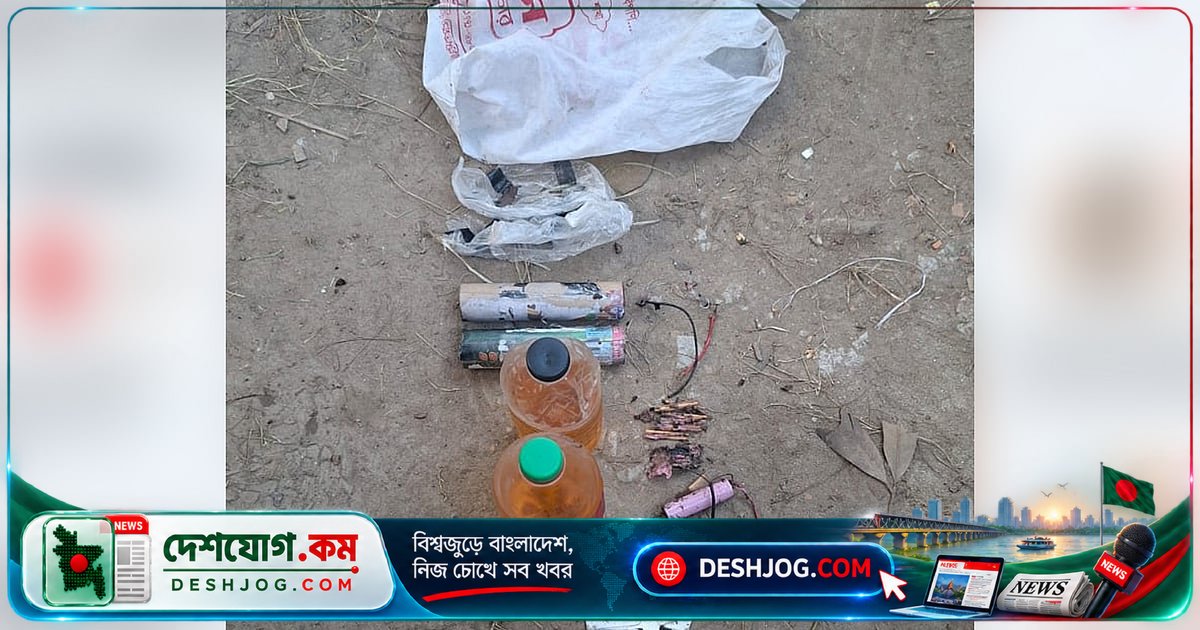 কুমারখালীতে লালন আখড়ায় টাইম বোমা: পুলিশ চা বিক্রেতার খোঁজে ব্যাগের সূত্র অনুসরণ করছে