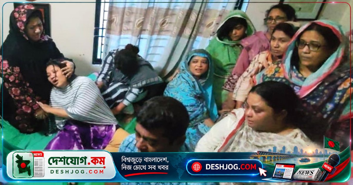 কুমিল্লার ১৩ বছর বয়সী ছেলে জঙ্গলে হত্যা: মা-বাবা আর্তনাদে বুকফাটা