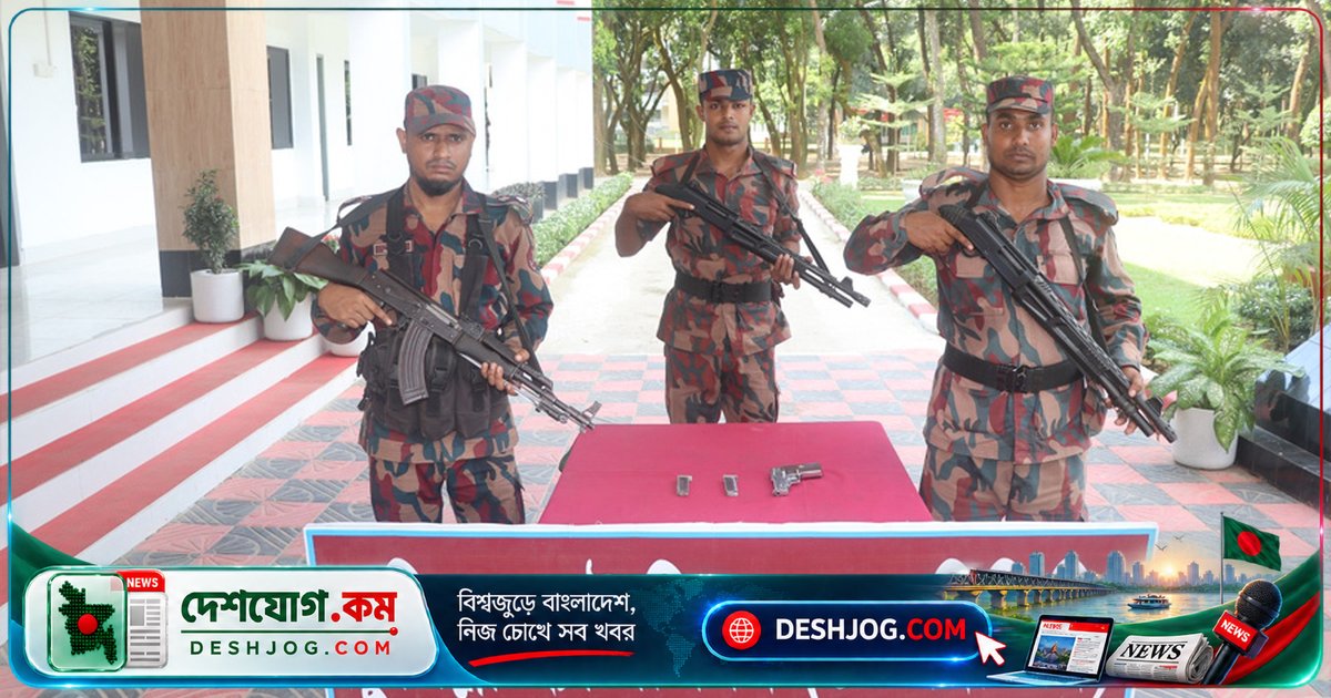 কুমিল্লা সীমান্তে গোপন সংবাদে পিস্তল ও ম্যাগাজিন উদ্ধার: বিজিবি অভিযানে সাফল্য
