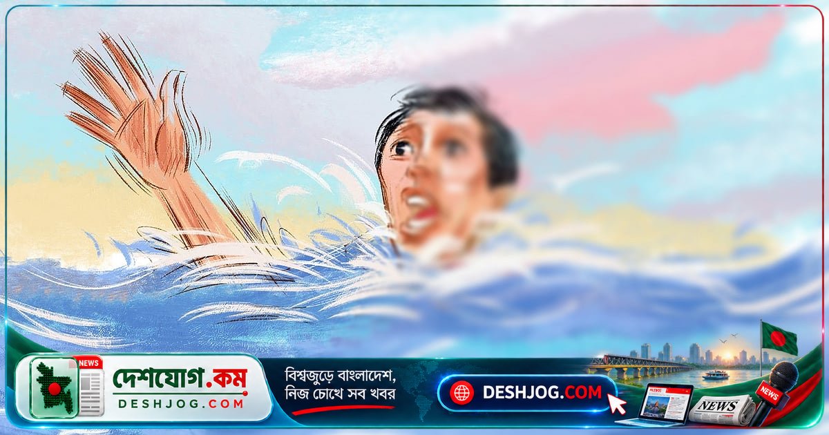 কুমিল্লার বরুড়া উপজেলায় পুকুরে ডুবে মারা যায় যমজ বোনের বয়স ১৮ মাস