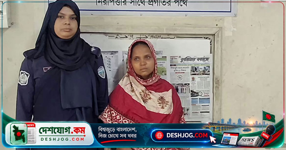 কুমিল্লার ব্রাহ্মণপাড়া থানায় মাদক ব্যবসায়ী নারী গ্রেপ্তার, ৪ হাজার ইয়াবা জব্দ
