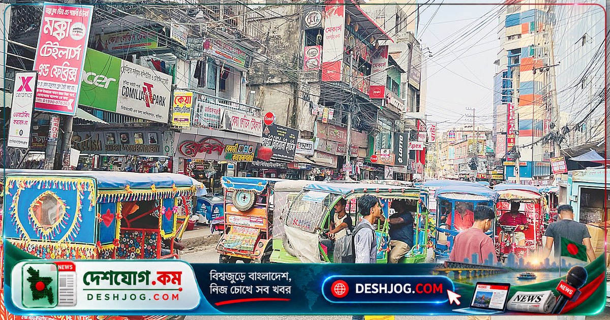 কুমিল্লা শহরে ব্যাটারি অটোরিকশার অনিয়ন্ত্রিত চলাচলে যানজটে পড়েছে পুরো নগর