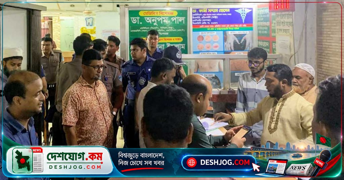 কুমিল্লার দেবিদ্বারে চিকিৎসা প্রতিষ্ঠান ও রেস্তোরাঁতে জরিমানা: ৫ লাখ টাকা বিলম্বিত সেবা ও অব্যবস্থাপনার অভিযোগে