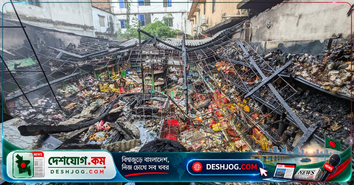 কুমিল্লার চৌদ্দগ্রামে ডিপার্টমেন্ট স্টোরে ভয়াবহ আগুন: কোটি টাকার মালামাল পুড়ে ছাই হয়ে যায়
